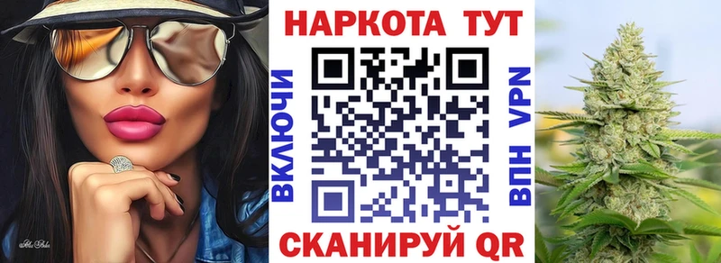 Купить Шенкурск Гашиш Кокаин Меф Галлюциногенные грибы Марихуана