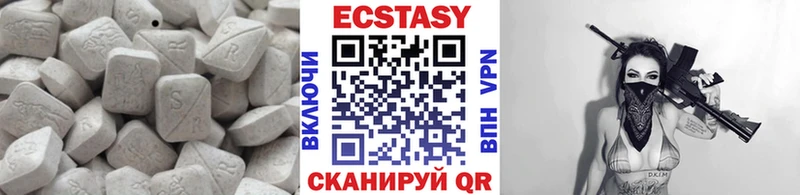 Ecstasy 250 мг сайты даркнета телеграм Шенкурск