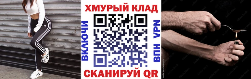 цены наркотик  Шенкурск  ГЕРОИН Heroin 