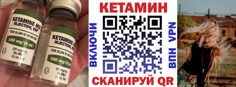 где можно купить   Шенкурск  КЕТАМИН ketamine 