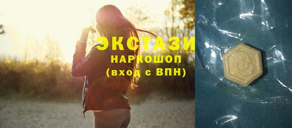 прущая мука Абаза