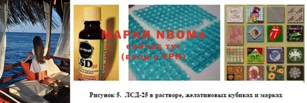 метамфетамин Алексин