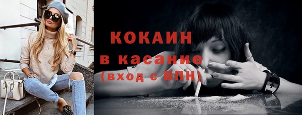 прущая мука Абаза