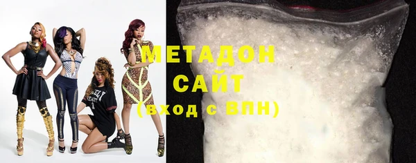 прущая мука Абаза