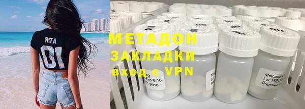 прущая мука Абаза