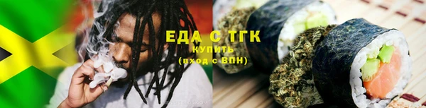 таблы Абдулино