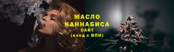 таблы Абдулино