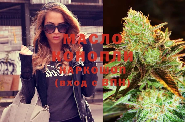 таблы Абдулино