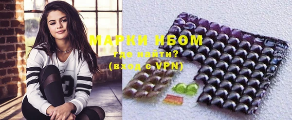 метамфетамин Алексин