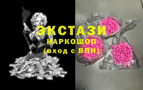 таблы Абдулино