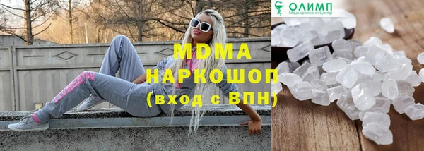 таблы Абдулино