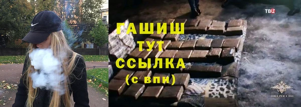 метамфетамин Алексин