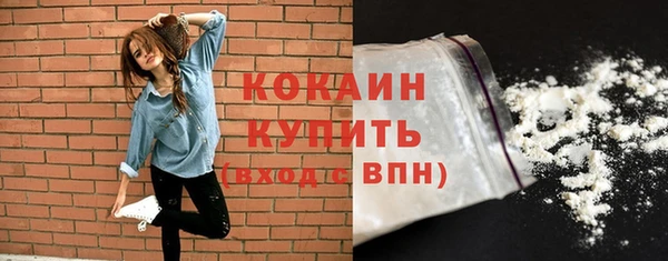 таблы Абдулино