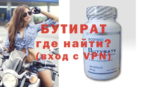 таблы Абдулино