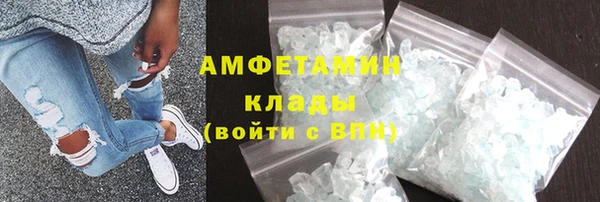 ГАЛЛЮЦИНОГЕННЫЕ ГРИБЫ Алексеевка