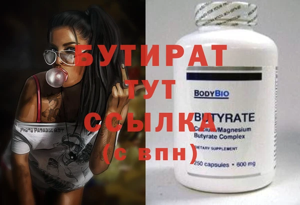таблы Абдулино