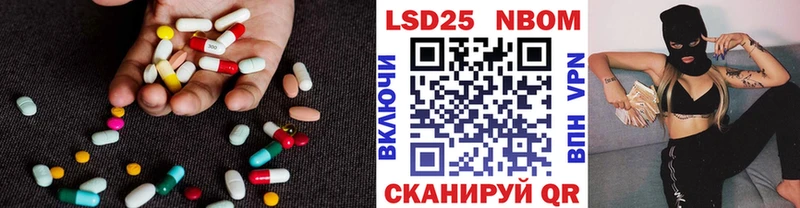 даркнет сайт Шенкурск ЛСД экстази ecstasy