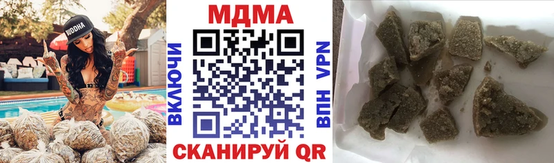 ОМГ ОМГ как зайти  Шенкурск  МДМА кристаллы  магазин  наркотиков 