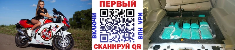 Метамфетамин пудра Шенкурск